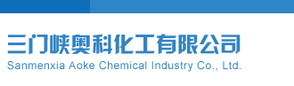 体彩P3图谜25年体彩P3三门峡奥科化工有限公司